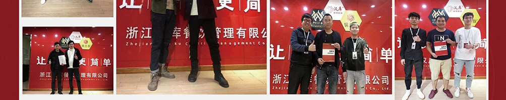 汉库麻辣香锅加盟