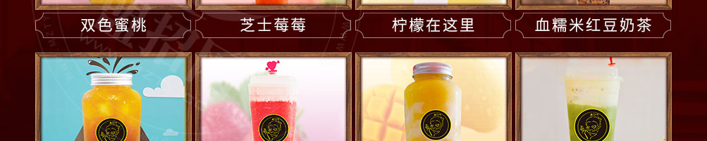 嘿逵炸串加盟