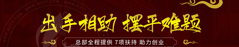 嘿逵炸串加盟