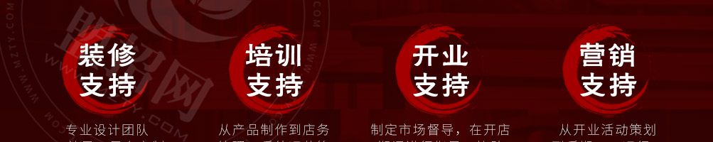 嘿逵炸串加盟