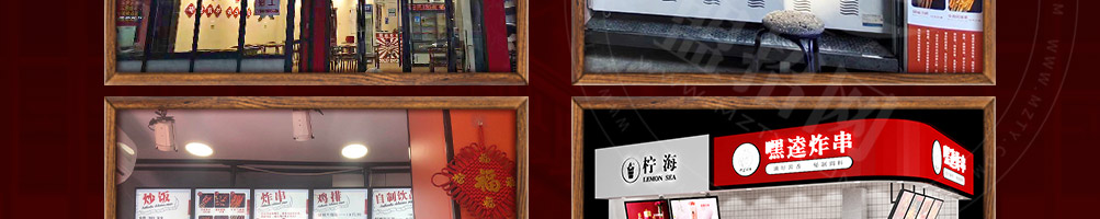 嘿逵炸串加盟