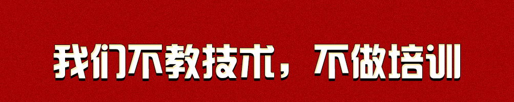 囫囵春秋串串杯加盟