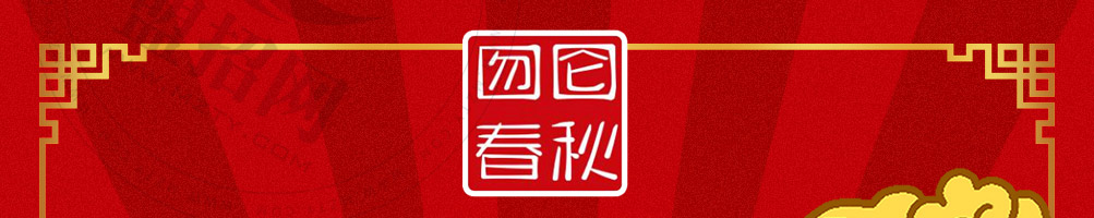 囫囵春秋串串杯加盟