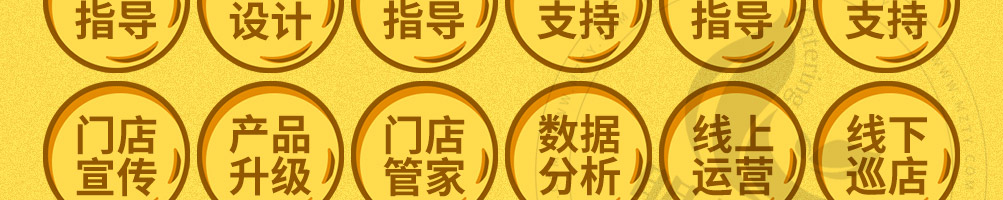 囫囵春秋串串杯加盟
