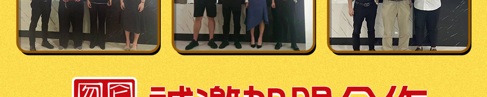 囫囵春秋串串杯加盟