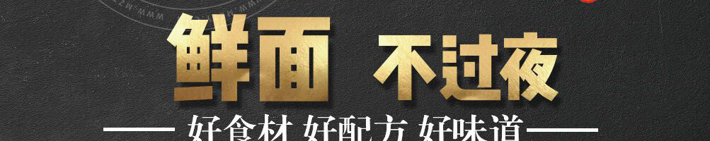 烩灵顿大碗牛肉面加盟