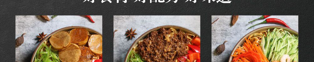 烩灵顿大碗牛肉面加盟