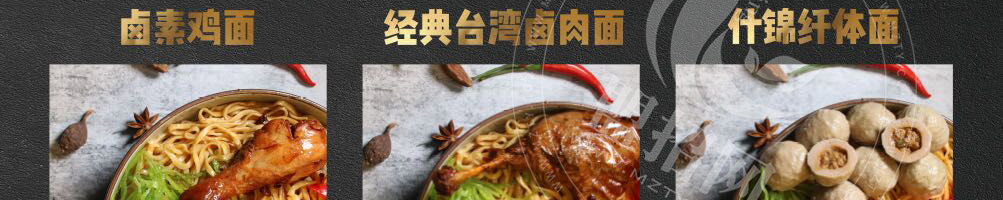 烩灵顿大碗牛肉面加盟