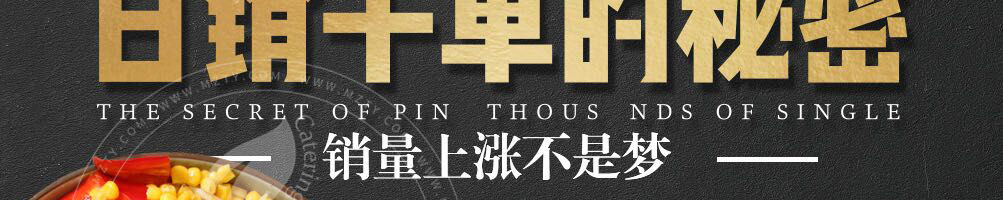 烩灵顿大碗牛肉面加盟