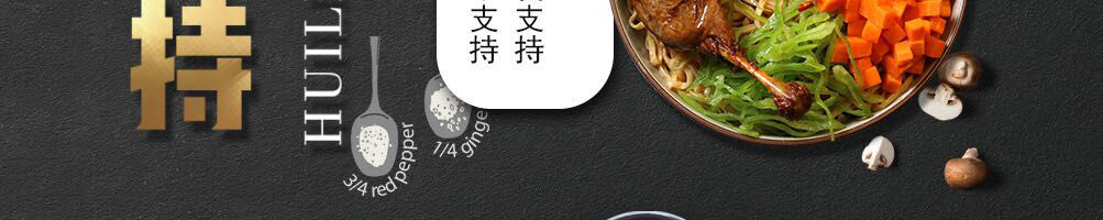 烩灵顿大碗牛肉面加盟