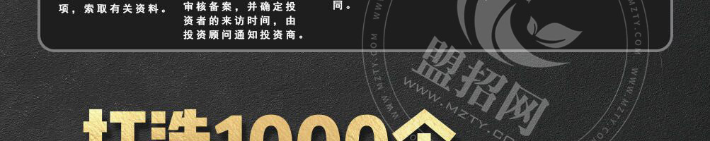 烩灵顿大碗牛肉面加盟
