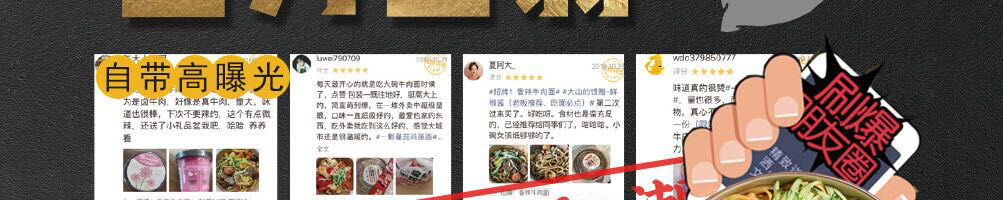 烩灵顿大碗牛肉面加盟