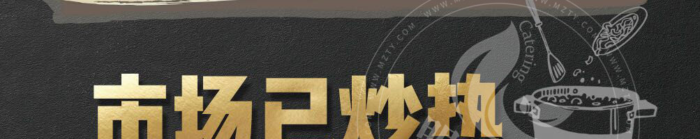 烩灵顿大碗牛肉面加盟
