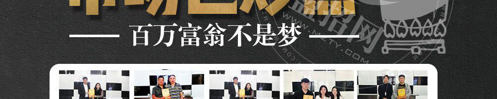 烩灵顿大碗牛肉面加盟