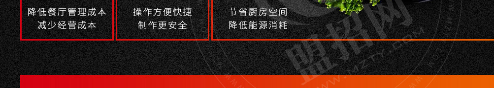 欢乐麻辣拌麻辣烫加盟