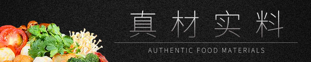 欢乐麻辣拌麻辣烫加盟