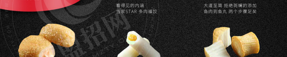 欢乐麻辣拌麻辣烫加盟