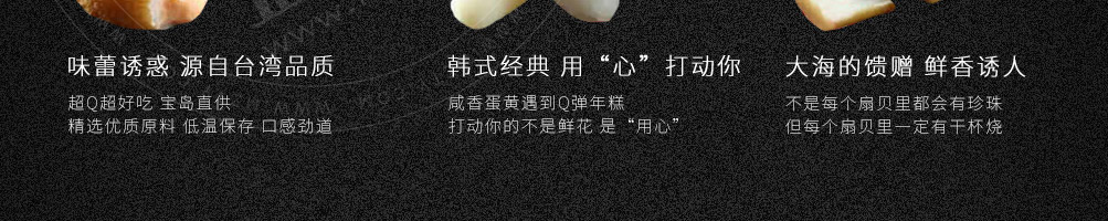 欢乐麻辣拌麻辣烫加盟