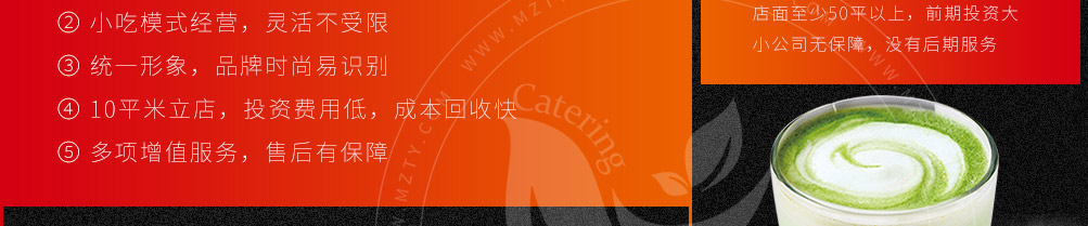 欢乐麻辣拌麻辣烫加盟