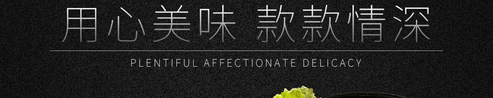 欢乐麻辣拌麻辣烫加盟