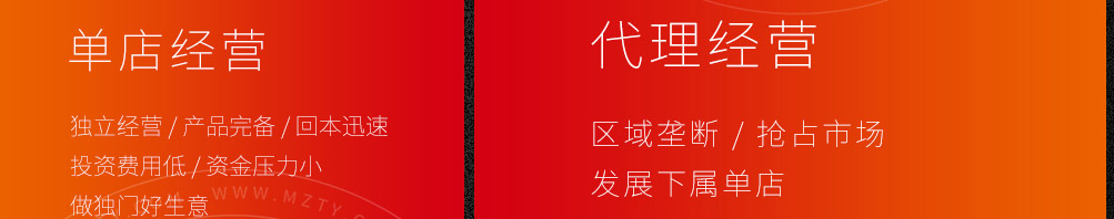 欢乐麻辣拌麻辣烫加盟