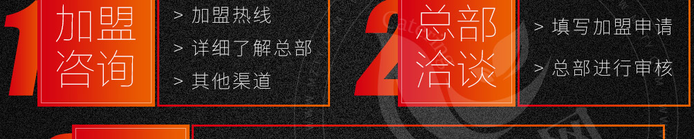 欢乐麻辣拌麻辣烫加盟
