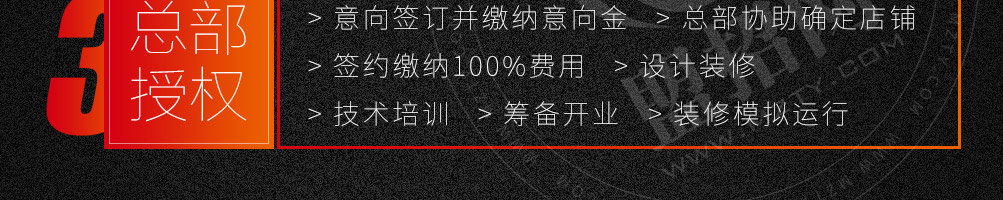 欢乐麻辣拌麻辣烫加盟