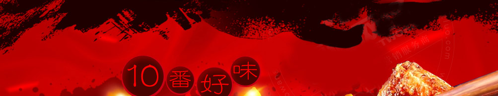 火龙田记臭豆腐加盟