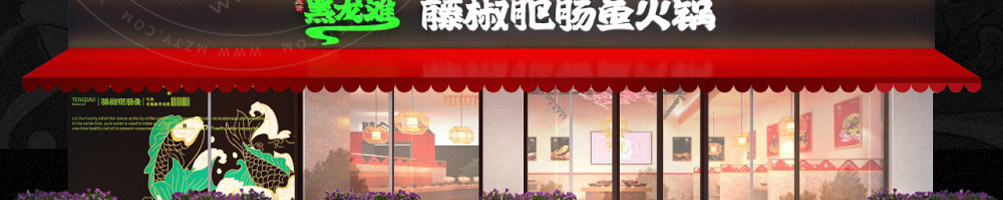 黑龙滩鱼火锅加盟