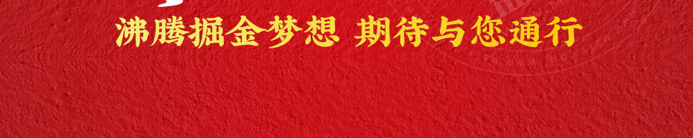 黑龙滩鱼火锅加盟