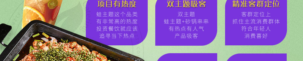花龙阵花艺餐厅加盟