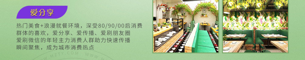 花龙阵花艺餐厅加盟