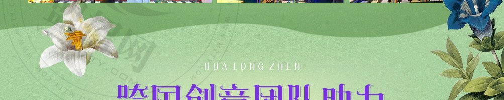 花龙阵花艺餐厅加盟