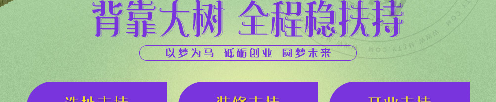 花龙阵花艺餐厅加盟