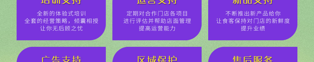 花龙阵花艺餐厅加盟