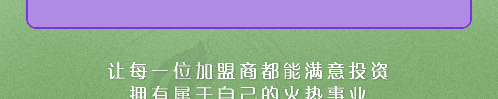花龙阵花艺餐厅加盟