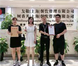 无限牛火锅料理加盟