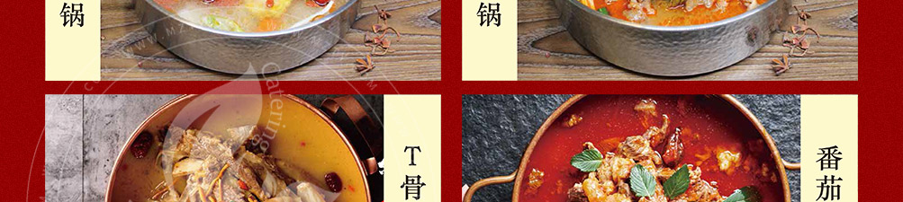 无限牛火锅料理加盟