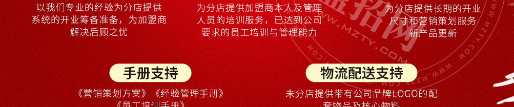 无限牛火锅料理加盟