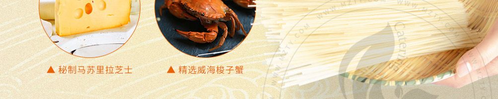 禾你蟹逅芝士蟹煌米粉加盟