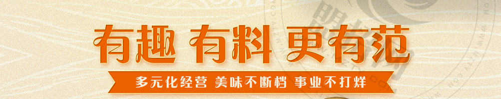 禾你蟹逅芝士蟹煌米粉加盟
