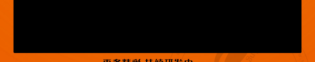 禾你蟹逅芝士蟹煌米粉加盟