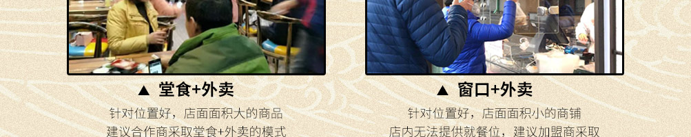 禾你蟹逅芝士蟹煌米粉加盟