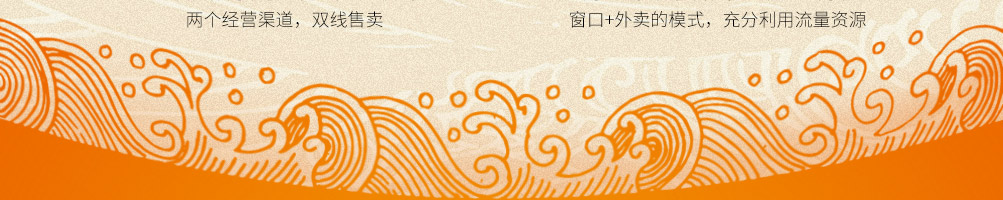 禾你蟹逅芝士蟹煌米粉加盟