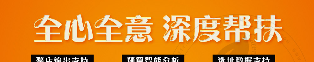 禾你蟹逅芝士蟹煌米粉加盟