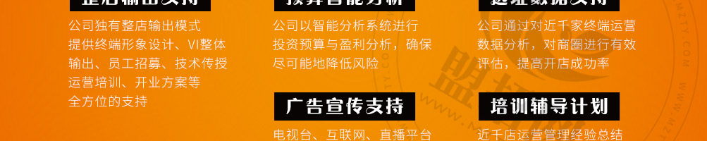禾你蟹逅芝士蟹煌米粉加盟