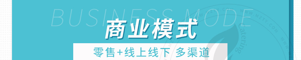 哈尼西式烘焙加盟