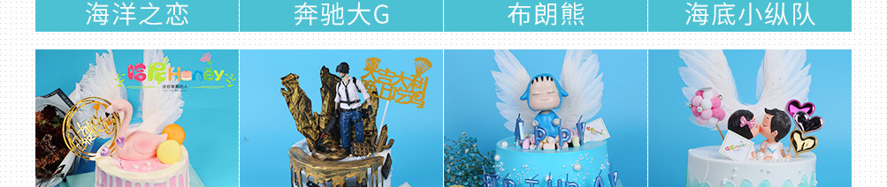 哈尼西式烘焙加盟