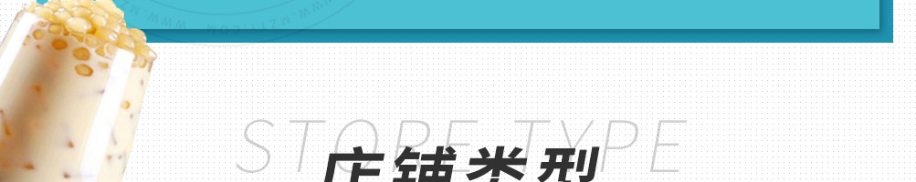 哈尼西式烘焙加盟
