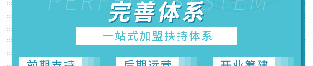 哈尼西式烘焙加盟